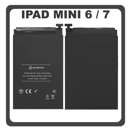 HQ OEM Συμβατό Με Ipad Mini 6 (Ipad Mini 2021), (A2568), Ipad Mini 7 (Ipad Mini 2024), (A2993, A2995) Battery Μπαταρία Li-Ion 5078 mAh Bulk (Premium A+)