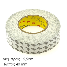Ταινία Διπλής Όψης 3μ 40mm