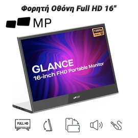 Mobile Pixels Φορητή Οθόνη Full hd 16"