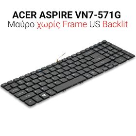 Πληκτρολόγιο Acer vn7-571g us With Backlight