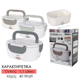 Ηλεκτρικά Θερμαινόμενο Δοχείο Φαγητού Λαχανί
