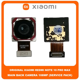Original Γνήσιο Xiaomi Redmi Note 10 Pro Max, Note10 Pro Max (M2101K6I) Main Rear Back Camera Module Flex 108 MP f/1.9 26mm Wide Πίσω Κεντρική Κάμερα (Service Pack By Xiaomi)