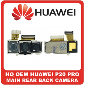 HQ OEM Συμβατό Για Huawei P20 Pro (CLT-L29C,CLT-L29)  Amoled Main Rear Back Camera Κεντρική Κάμερα 40 MP, f/1.8, 27mm (wide), 1/1.7", 20 MP B/W, f/1.6, 27mm (wide), 8 MP, f/2.4, 80mm (telephoto)​​ (Grade AAA+++)​
