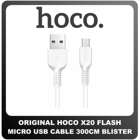 Γνήσια Original Hoco Flash X20 Micro USB Fast Charging Cable Καλώδιο 300cm White Άσπρο Blister (Blister Pack By Hoco)