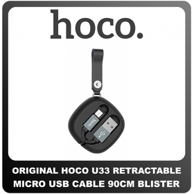 Γνήσια Original Hoco Retractable U33 Micro USB Fast Charging Cable Καλώδιο 90cm Black Μαύρο Blister (Blister Pack By Hoco)