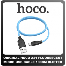 Γνήσια Original Hoco Fluorescent X21 Plus Micro USB Fast Charging Cable Καλώδιο 100cm Blue Μπλε Blister (Blister Pack By Hoco)