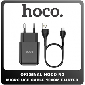 Γνήσια Original Hoco N2 Fast Charger Φορτιστής 10.5W Micro USB Cable Καλώδιο 100cm Black Μαύρο Blister (Blister Pack by Hoco)