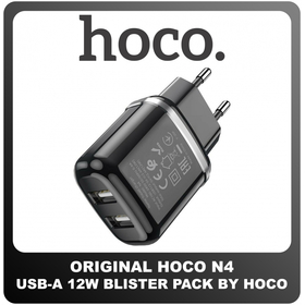 Γνήσια Original Hoco N4 Fast Charger Φορτιστής 12W USB-A 5V 2.4A Black Μαύρο Blister (Blister Pack by Hoco)