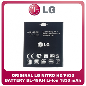 Γνήσια Original LG Nitro HD/P930, Battery Μπαταρία BL-49KH Li-Ion 1830 mAh Bulk (Grade AAA+++)