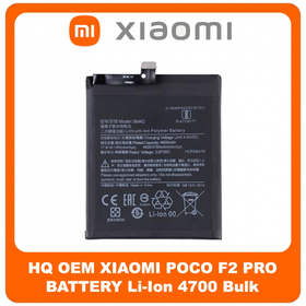 HQ OEM Συμβατό Για Xiaomi Poco F2 Pro (M2004J11G) Battery Μπαταρία Li-Ion 4700 mAh BM4Q Bulk (Grade AAA+++)​