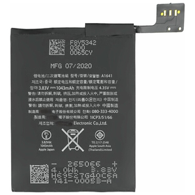 OEM HQ iPod Touch 6th, 7th Gen Battery Μπαταρία Li-Ion, 3.7V, 1043mAh A1641 020-00425