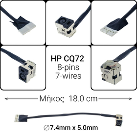 Dc Jack hp Cq72