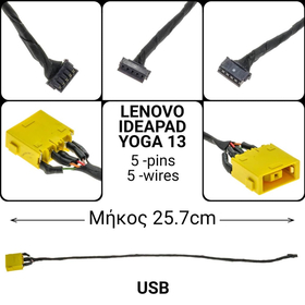 Lenovo Yoga 13 Ideapad