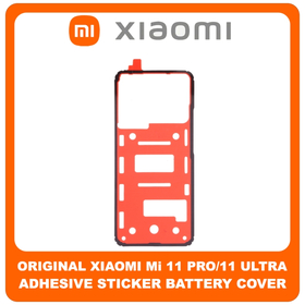 Γνήσια Original XIaomi Mi 11 Pro (M2102K1AC), Mi 11 Ultra (M2102K1G, M2102K1C) Adhesive Foil Sticker Battery Cover Tape Κόλλα Διπλής Όψης Πίσω Κάλυμμα Kαπάκι Μπαταρίας (Service Pack By Xiaomi)