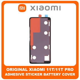 Γνήσια Original Xiaomi 11T (21081111RG), Xiaomi 11T Pro (2107113SG, 2107113SI) Adhesive Foil Sticker Battery Cover Tape Κόλλα Διπλής Όψης Πίσω Κάλυμμα Kαπάκι Μπαταρίας (Service Pack By Xiaomi)