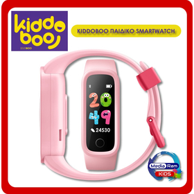 KiddoBoo Smart Watch – Ροζ