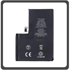 HQ OEM Apple iPhone 13 Pro Max (A2643, A2484, A2641, A2644, A2645) Battery Μπαταρία 4352mAh Li-Ion (Bulk) (Grade AAA+++)