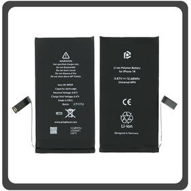 HQ OEM Συμβατό Για Apple iPhone 14 (A2882, A2649, A2881) Prio Battery Μπαταρία Li-Poly 3279 mAh Universal APN (Premium A+)