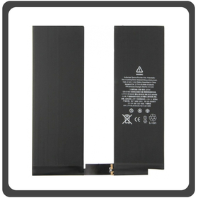 HQ OEM iPad AIR 3 2019 10.5" Battery Μπαταρία A1798 A1701 A1709 8134mAh Li-Ion (Bulk) (Grade AAA+++)