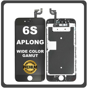 HQ OEM Συμβατό Με Apple iPhone 6S, iPhone6S (A1633, A1688) APLONG Wide Color Gamut LCD Display Screen Assembly Οθόνη + Touch Screen Digitizer Μηχανισμός Αφής Black Μαύρο (Premium A+) (Lifetime Warranty Για Συνεργατες B2B​)