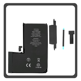 ​HQ OEM Συμβατό Με Apple iPhone 14 Pro (A2890, A2650) APLONG Cracked Battery Μπαταρία Li-Ion 3200 mAh Without Welding Bulk (Premium A+) ​(1 Year Warranty Για Συνεργάτες B2B)