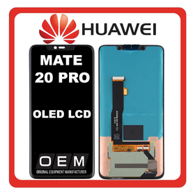 HQ OEM Συμβατό Με Huawei Mate 20 Pro (LYA-L09, LYA-L29) OLED LCD Display Screen Assembly Οθόνη + Touch Screen Digitizer Μηχανισμός Αφής Black Μαύρο (Premium A+)
