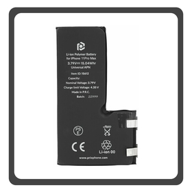 HQ OEM Συμβατό Με Apple iPhone 11 Pro Max, iPhone11 ProMax (A2218, A2161) APLONG Battery Μπαταρία High Capacity Li-Ion 4580 mAh (Premium A+) (1 Year Warranty Για Συνεργατες B2B)