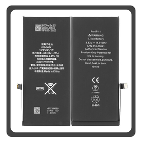 HQ OEM Συμβατό Με Apple iPhone 11 (A2221, A2111) APLONG Battery Μπαταρία High Capacity Li-Ion 3600 mAh (Premium A+) (1 Year Warranty Για Συνεργατες B2B)