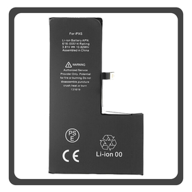 HQ OEM Συμβατό Με iPhone XS, iPhoneXS (A2097, A1920) APLONG Battery Μπαταρία High Capacity Li-Ion 3100 mAh (Premium A+) (1 Year Warranty Για Συνεργατες B2B)