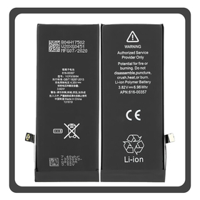 HQ OEM Συμβατό Με Apple iPhone 8, iPhone8 (A1863, A1905) APLONG Battery Μπαταρία High Capacity Li-Ion 2260 mAh (Premium A+) (1 Year Warranty Για Συνεργατες B2B)