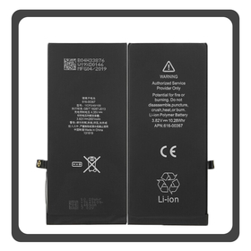 HQ OEM Συμβατό Με Apple iPhone 8 Plus, Iphone 8+ (A1864, A1897) APLONG Battery Μπαταρία High Capacity Li-Ion 3400 mAh (Premium A+) (1 Year Warranty Για Συνεργατες B2B)