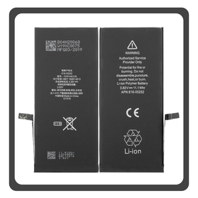 HQ OEM Συμβατό Με Apple iPhone 7 Plus, iPhone 7+ (A1661, A1784) APLONG Battery Μπαταρία High Capacity Li-Ion 3400 mAh (Premium A+) (1 Year Warranty Για Συνεργατες B2B)