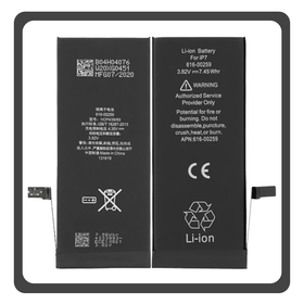 HQ OEM Συμβατό Με Apple iPhone 7, iPhone7 (A1660, A1778) APLONG Battery Μπαταρία High Capacity Li-Ion 2230 mAh (Premium A+) (1 Year Warranty Για Συνεργατες B2B)