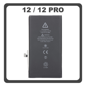 HQ OEM Συμβατό Για Apple iPhone 12 (A2403, A2172), iPhone 12 Pro (A2407, A2341) APLONG Battery Μπαταρία High Capacity Li-Ion 3320 mAh Bulk (Premium A+) (1 Year Warranty Για Συνεργατες B2B)