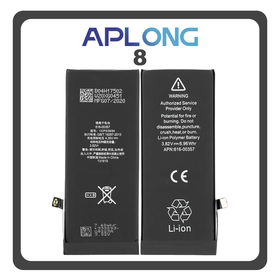HQ OEM Συμβατό Με Apple iPhone 8, iPhone8 (A1863, A1905) APLONG Battery Μπαταρία High Capacity Li-Ion 2260 mAh (Premium A+) (1 Year Warranty Για Συνεργατες B2B)