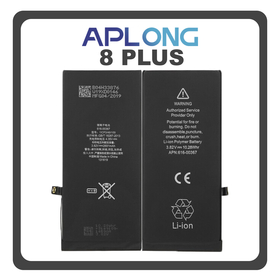 HQ OEM Συμβατό Με Apple iPhone 8 Plus, Iphone 8+ (A1864, A1897) APLONG Battery Μπαταρία High Capacity Li-Ion 3400 mAh (Premium A+) (1 Year Warranty Για Συνεργατες B2B)