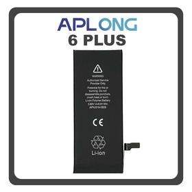 HQ OEM Συμβατό Με Apple iPhone 6 Plus, iPhone 6+ (A1522, A1524), APLONG Battery High Capacity Battery Μπαταρία Li-Po 3520 mAh (Premium A+) (1 Year Warranty Για Συνεργατες B2B)
