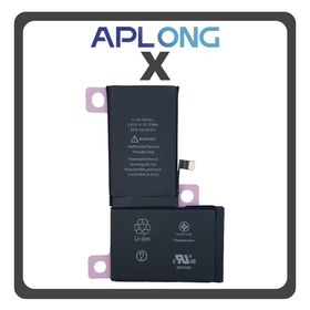 HQ OEM Συμβατό Με Apple iPhone X, iPhoneX (A1865, A1901) APLONG Battery Μπαταρία High Capacity Li-Ion 3200 mAh (Premium A+) (1 Year Warranty Για Συνεργατες B2B)