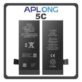 HQ OEM Συμβατό Με Apple iPhone 5c, iPhone5c (A1456, A1507, A1516) APLONG Battery Μπαταρία High Capacity Li-Ion 2020 mAh Bulk (Premium A+) (1 Year Warranty Για Συνεργατες B2B) HQ OEM Συμβατό Με Apple iPhone 5c, iPhone5c (A1456, A1507, A1516) APLONG Battery Μπαταρία High Capacity Li-Ion 2020 mAh Bulk (Premium A+) (1 Year Warranty Για Συνεργατες B2B)