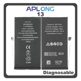 HQ OEM Συμβατό Με iPhone 13, iPhone13 (A2633, A2482) APLONG Battery Μπαταρία Li-Ion 3240 mAh Diagnosable Bulk (Premium A+) (1 Year Warranty Για Συνεργατες B2B)
