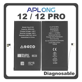 HQ OEM Συμβατό Για Apple iPhone 12 (A2403, A2172), iPhone 12 Pro (A2407, A2341) APLONG Battery Μπαταρία Li-Ion 2815 mAh Diagnosable Bulk (Premium A+) (1 Year Warranty Για Συνεργατες B2B)
