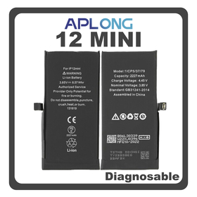 HQ OEM Συμβατό Με Apple iPhone 12 Mini (A2399, A2176) APLONG Battery Μπαταρία Li-Ion 2227 mAh Diagnosable Bulk (Premium A+) (1 Year Warranty Για Συνεργατες B2B)