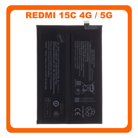 HQ OEM Συμβατό Με Xiaomi Xiaomi Redmi 15C 4G (25078RA3EA, 25078RA3EL) / Redmi 15C 5G (2508CRN2BE, 2508CRN2BC) BN68 Battery Μπαταρία Li-Ion 6000 mAh (Premium A+)