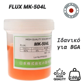 Flux mk-504l