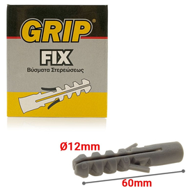 Grip fix Ούπα No.12 Kουτί 25τμχ
