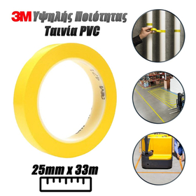 3m Ταινία Σήμανσης pvc 25mm x 33m