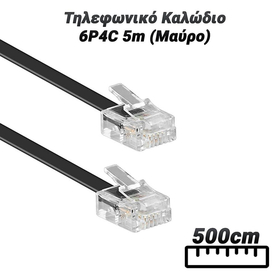 Τηλεφωνικό Καλώδιο 6p4c 5m (Μαύρο)