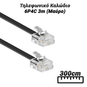 Τηλεφωνικό Καλώδιο 6p4c 3m (Μαύρο)